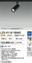 LZS-9118YBM5