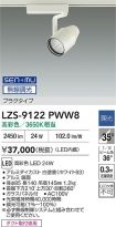 LZS-9122PWW8