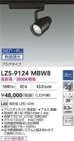 LZS-9124MBW8