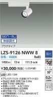 LZS-9126NWW8