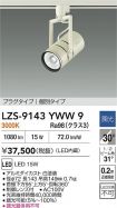 LZS-9143YWW9