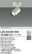 LZS-92359XW