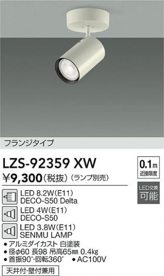 LZS-92359XW