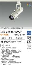 LZS-92645...