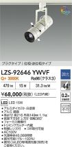 LZS-92646...