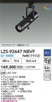 LZS-92647...