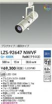 LZS-92647...