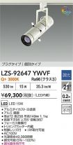 LZS-92647...