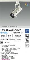 LZS-92648...
