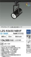 LZS-92650...