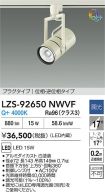 LZS-92650...