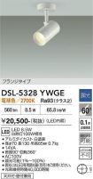 DSL-5328YWGE