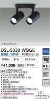 DSL-5330WBGE