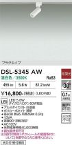 DSL-5345AW