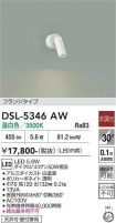 DSL-5346AW