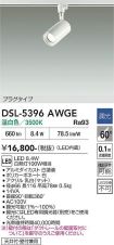 DSL-5396AWGE