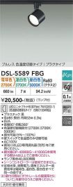DSL-5589FBG