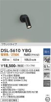 DSL-5610YBG