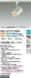 DSL-5712FWG
