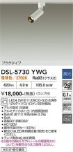 DSL-5730YWG