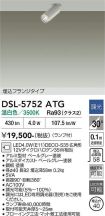DSL-5752ATG