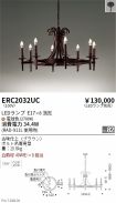 ERC2032UC
