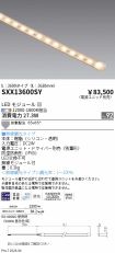 SXX13600SY