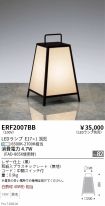ERF2007BB