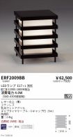 ERF2009BB