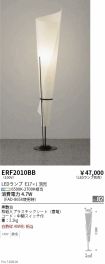 ERF2010BB
