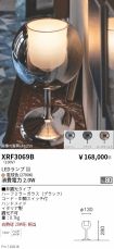 XRF3069B