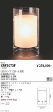 XRF3073F