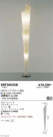 XRF3003SB