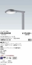 ERL8040SB