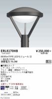 ERL8170HB
