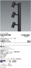 ERL8207HB
