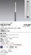 ERL8227HA
