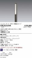 ERL8231HA