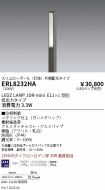 ERL8232HA