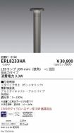ERL8233HA