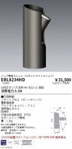 ERL8234HD