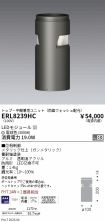 ERL8239HC