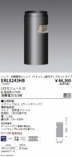 ERL8243HB