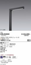 ERL8266H