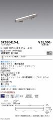 SXS3041S-L