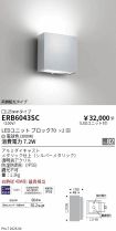 ERB6043SC
