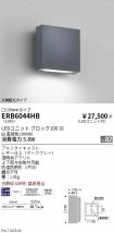 ERB6044HB