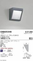 ERB6053HB