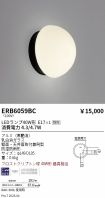 ERB6059BC