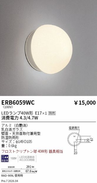 ERB6059WC